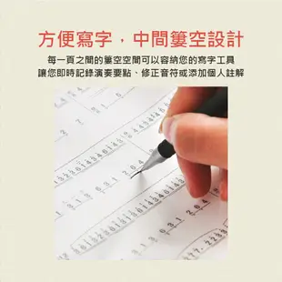 樂譜資料夾 資料夾 文件夾 A4資料夾 譜夾 樂譜夾 琴譜 琴譜夾 資料本 資料簿 不反光譜夾 不反光資料夾 鋼琴譜夾