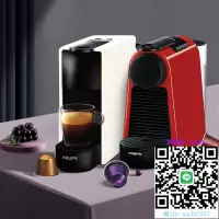 在飛比找露天拍賣優惠-咖啡機Nespresso雀巢膠囊咖啡機Essenza家用小型