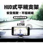 網路熱賣 磁吸支架 360度旋轉 車用百貨 導航支架 汽車支架 儀錶板支架  行車紀錄器 車架 河馬夾