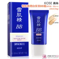 在飛比找蝦皮商城優惠-KOSE 高絲 雪肌精潤白保濕BB霜SPF40‧PA+++(