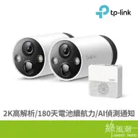 在飛比找蝦皮商城優惠-TP-LINK TP-LINK Tapo C420S2 (2