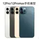 苹果12模型机iPhone 11Pro Max手机模型12mini展示上交亮屏机模