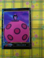 go nagai carddass masters amada cards TRADING CARDS MAZINGER Z n 34