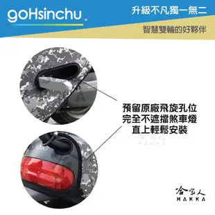 蛋黃哥 GOGORO 車套 十週年 正版 防刮車套 雙面車身防刮套 潛水布 保護套 Gudetama SS DW3 哈家