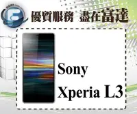 在飛比找Yahoo!奇摩拍賣優惠-【全新直購價4300元】Sony Xperia L3/32G