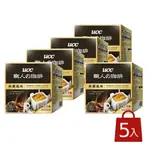 【UCC】職人系列典藏風味濾掛式咖啡(8G X12入)，5盒組