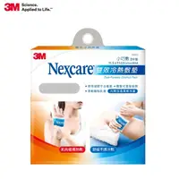 在飛比找momo購物網優惠-【3M Nexcare】雙效冷熱敷墊小巧敷二入(冷熱敷墊)