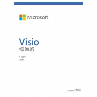 在飛比找momo購物網優惠-【Microsoft 微軟】Visio 2021 標準版 下