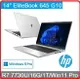 【2024 4月底前限量優惠】HP 惠普 Elitebook 645 G10 8L7S5PA SSD 14吋商務機 645 G10/14/Ryzen7 7730U/16G*1/1T/1.37kg/W11P/333