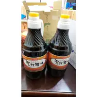 在飛比找蝦皮購物優惠-台南新化名產 東成 原汁醬油1600ML