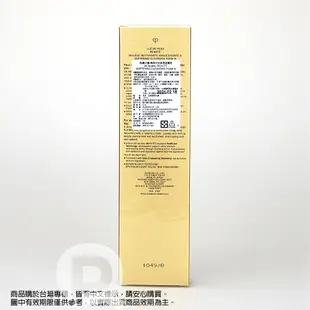 cle de peau BEAUTE CPB 肌膚之鑰 精萃光采淨透潔膚皂/柔潤潔膚皂 125ml【ParaQue+】