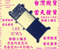 在飛比找露天拍賣優惠-原廠電池Asus C21N1408台灣當天發貨K555LN 