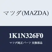 Mazda Return Pipe 1K1N326F0