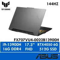 在飛比找蝦皮購物優惠-【胖胖電競】13代i9 RTX4050 ASUS FX707