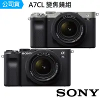 在飛比找momo購物網優惠-【SONY 索尼】A7CL 28-60mm ILCE-7CL