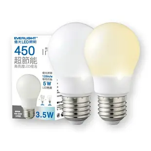 【Everlight 億光】60入組 3.5W 超節能 LED燈泡 BSMI 3年保固(白光/黃光)