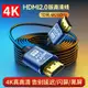 【優選百貨】hdmi高清線連接線2.0顯示器屏電視電腦投影儀機頂盒4k數據筆記本HDMI 轉接線 分配器 高清