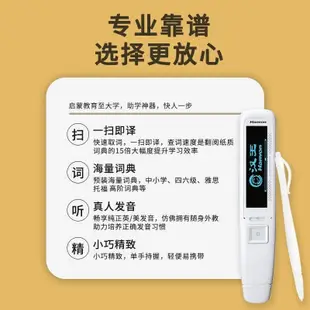 漢王e典筆A10Tplus掃描筆翻譯筆英語A10T詞典日語辭典筆