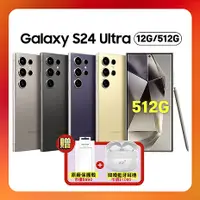 在飛比找myfone網路門市優惠-【贈雙豪禮領券再折$1100】SAMSUNG S24 Ult