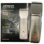 【愛美髮品】贈精美好禮 日立 HITACHI CL-1000TA 電推 快充 電動理髮器 電動剃刀 環球電壓 公司貨