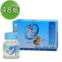 在飛比找有閑購物優惠-【台糖】蜆精《62ml＊48瓶/箱》