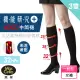 【MarCella 瑪榭】3雙組-MIT 400D精梳棉著壓健康機能中統襪(壓力襪/健康襪/台灣製)
