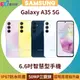 【5/31前登錄送悠遊卡回饋加值金$300+Galaxy Store 500元(限量)】SAMSUNG Galaxy A35 5G 6.6吋超明亮夜拍智慧型手機