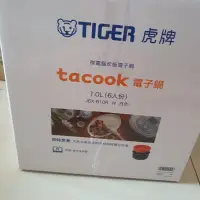 在飛比找蝦皮購物優惠-[全新] 虎牌 TIGER 時尚微電腦炊飯電子鍋 JBX-B