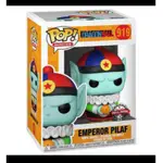 柴寶趣 FUNKO POP 919 比拉夫大王 七龍珠 一星球 PILAF 正版