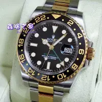 在飛比找蝦皮購物優惠-ROLEX 勞力士 116713LN 中金GMT 2013/