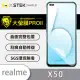 O-ONE【大螢膜PROII-螢幕保護貼】realme X50 亮面透明／磨砂霧面 美國頂級原料犀牛皮保護貼 刮痕自動修復