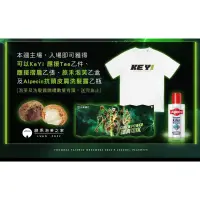 在飛比找蝦皮購物優惠-台新夢想家 季後賽應援T恤(如圖片中的衣服樣式）