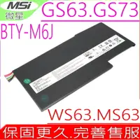 在飛比找PChome24h購物優惠-MSI電池-微星 BTY-M6J,GS63,GS73,GS6