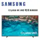 SAMSUNG 三星 UA43BU8000WXZW 43吋 4K 連網液晶電視 BU8000