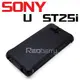 REDberry Sony Xperia U ST25i 皮套 手機套 保護套 下掀式 台灣製 手工精緻【采昇通訊】