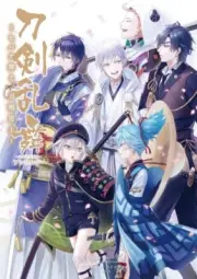 Touken Ranbu ONLINE Anthology Hibana mae Touken danshi Japanese comic Manga