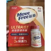 在飛比找蝦皮購物優惠-Schiff Move Free益節加強型迷你錠 60錠 美