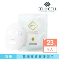 在飛比找momo購物網優惠-【CELL BY CELL】DRVIP美白珍珠面膜23g*5