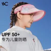 在飛比找蝦皮購物優惠-VVC防曬帽兒童男女寶寶太陽帽沙灘海邊遮陽帽防紫外綫防風繩帽