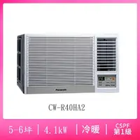 在飛比找momo購物網優惠-【Panasonic 國際牌】5-6坪一級能效變頻冷暖窗型右