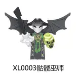 🌙【積木町】XL0003 幻影忍者 旋風忍者 E先生 邪惡綠忍者摩羅 歐米咖 紅蛇怪 骷顱巫師  (台灣現貨/袋裝)