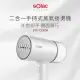 【附防燙手套】 Solac 二合一手持式蒸氣掛燙機 SYP-133CW