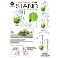 在飛比找樂天市場購物網優惠-UP(雅柏) 多功能 伸縮燈架 伸縮架 增長 伸縮腳架 跨燈