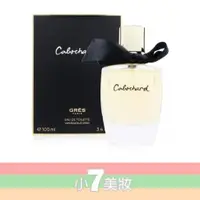 在飛比找蝦皮購物優惠-Gres Cabochard 經典女性淡香水 100ML【小