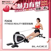 在飛比找PChome24h購物優惠-【BLADEZ】FITNESS REALITY 磁控划船機-