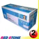 RED STONE for EPSON S051127[高容量環保碳粉匣(黑色)/2支超值組