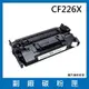 HP CF226X 副廠碳粉匣/適用HP LaserJet Pro M402n / M402dn / M402dw