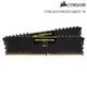 CORSAIR 海盜船 Vengeance LPX 32GB(16GBx2) DDR4 3600 雙通道 記憶體 黑色 CMK32GX4M2D3600C18 /紐頓e世界