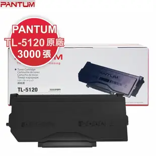 【原廠授權經銷商】奔圖PANTUM BM5100FDW 黑白多功雷射印表機 同HP Pro MFP 4103fdw