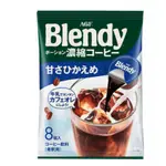 日本 AGF BLENDY 濃縮咖啡球 微糖咖啡球 8入